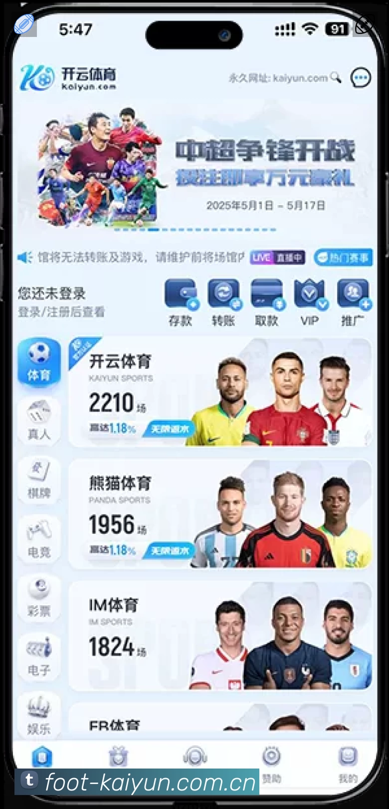 开云安全运营支持
